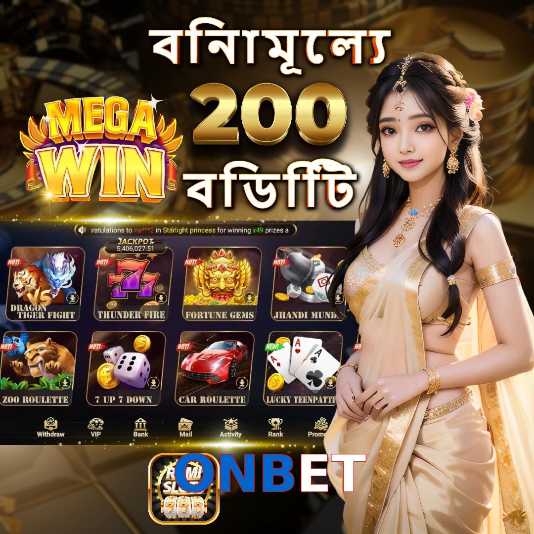 ONBET